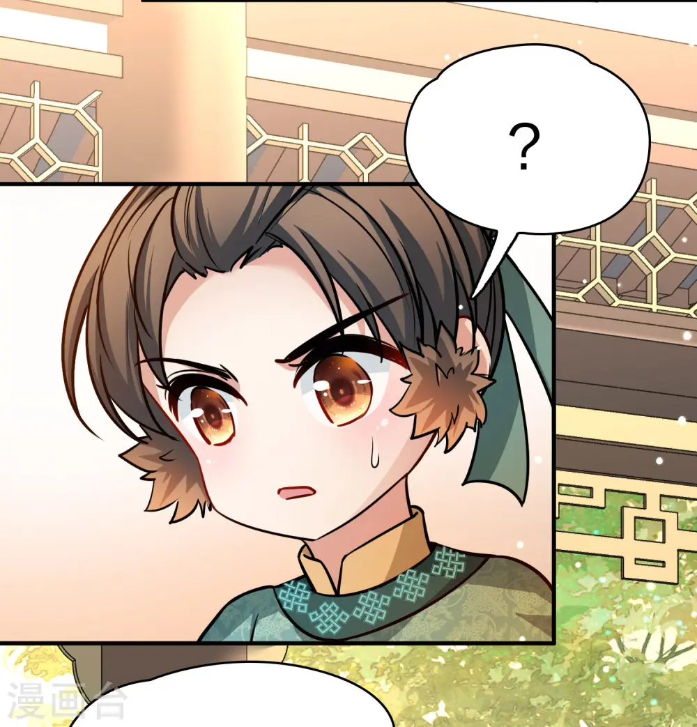 第2季第221话 驸马的生辰231