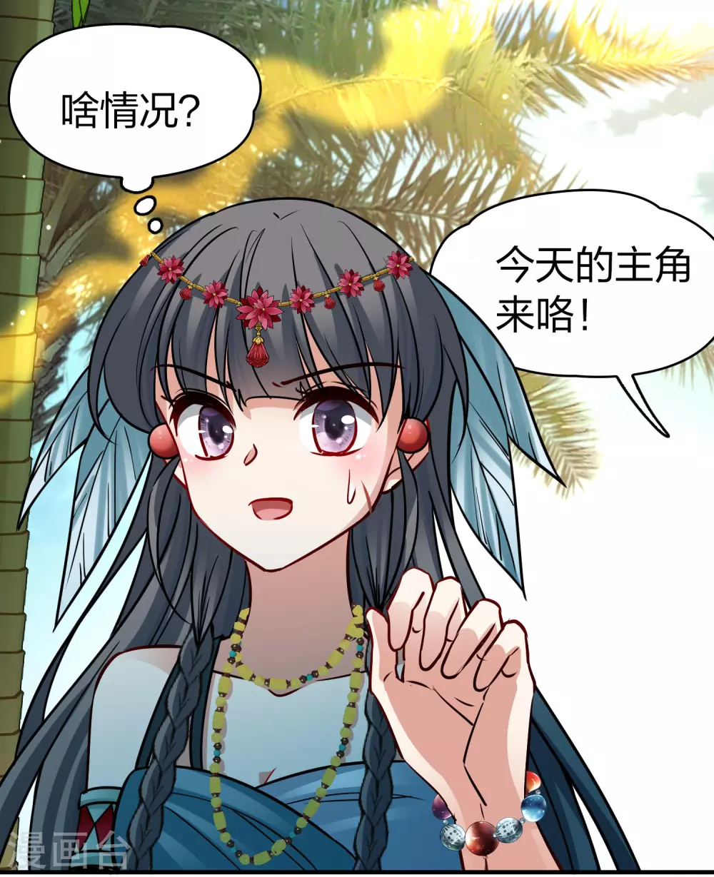 第2季第169话 赫兹梅克24
