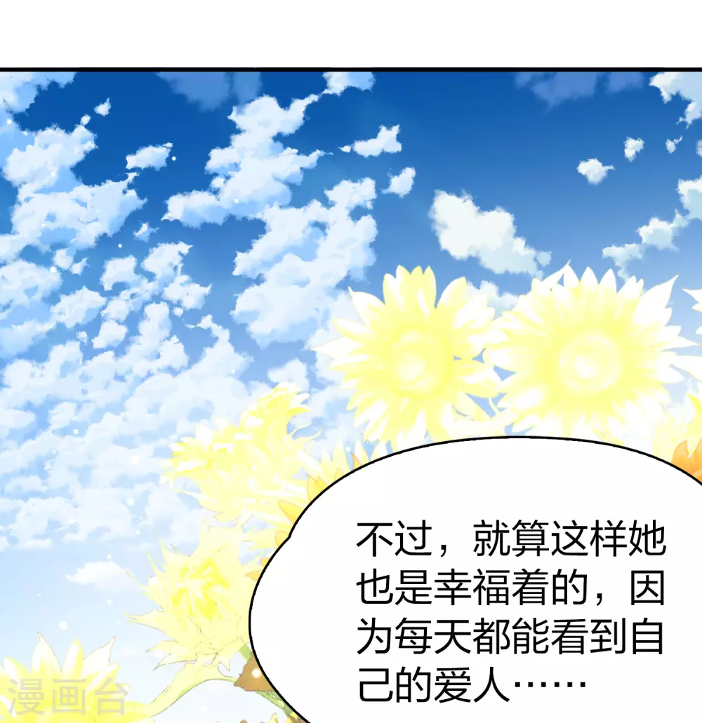 第2季第115话 养伤315