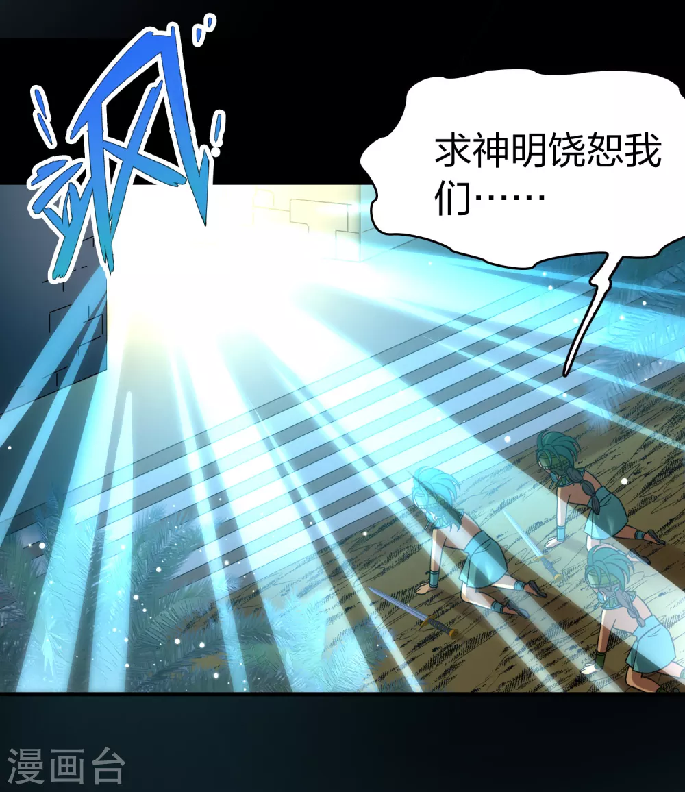 第2季第189话 永远的寂寞235
