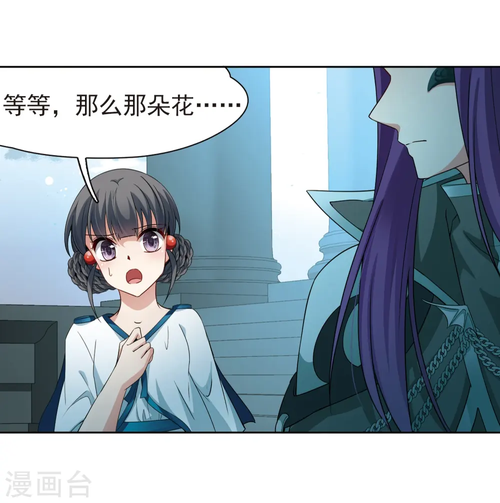 第422话 真相318