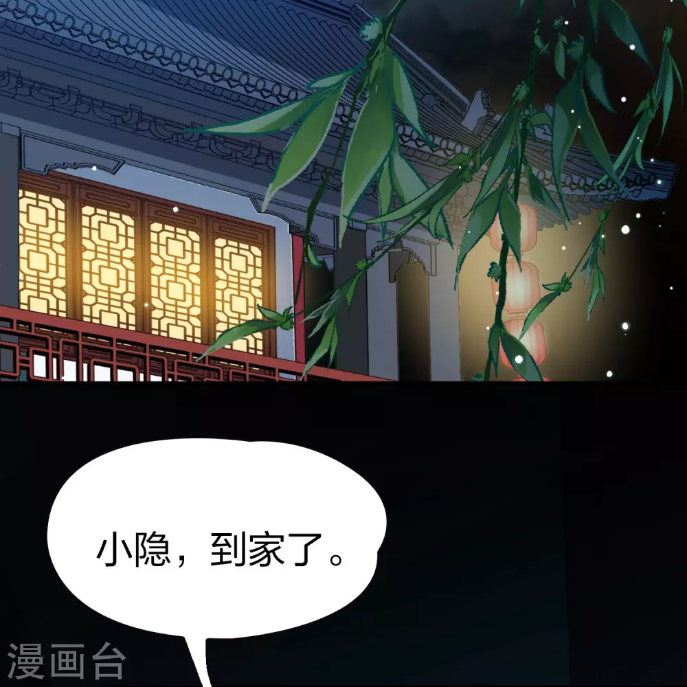 第2季第208话 和解123