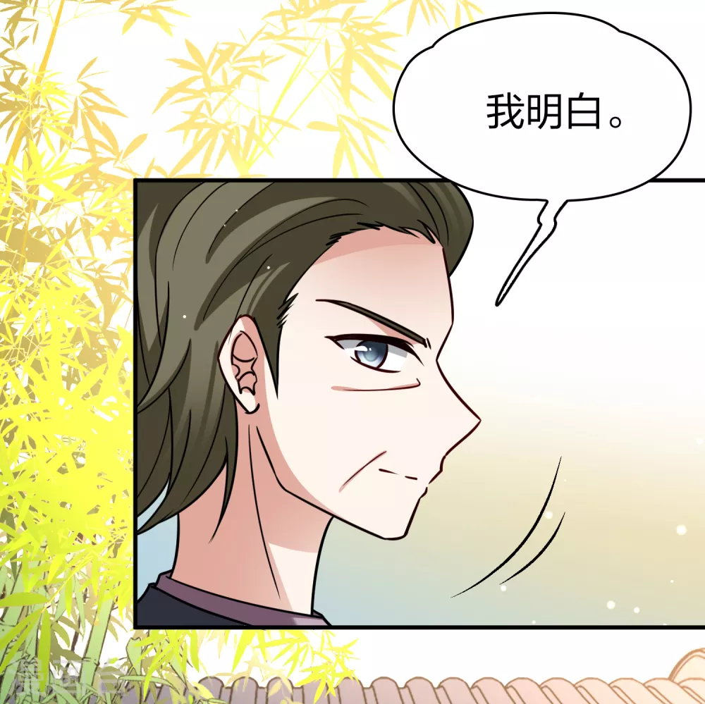 第2季第134话 小隐的疑问127