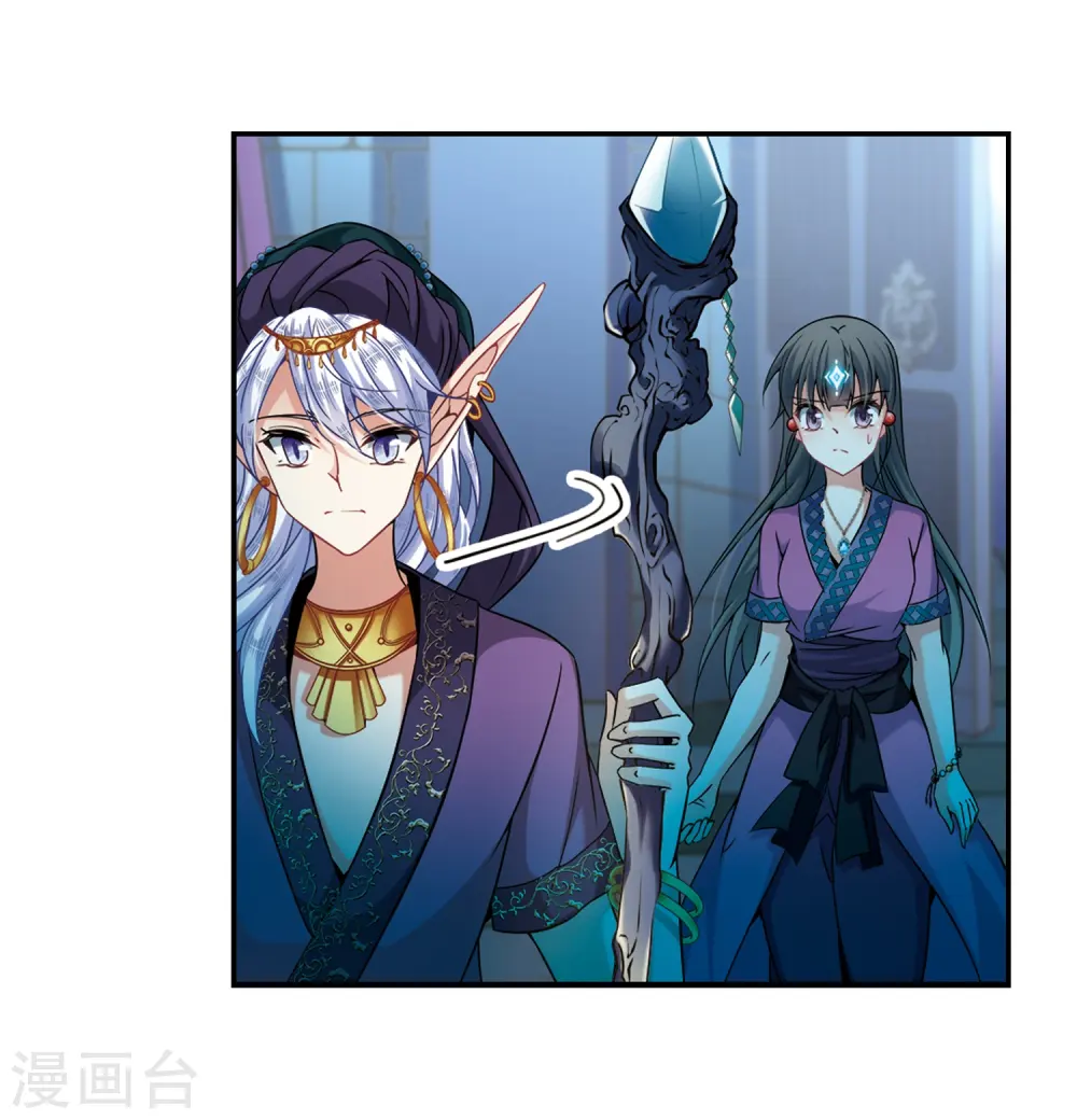 第307话 流迦的魔法17