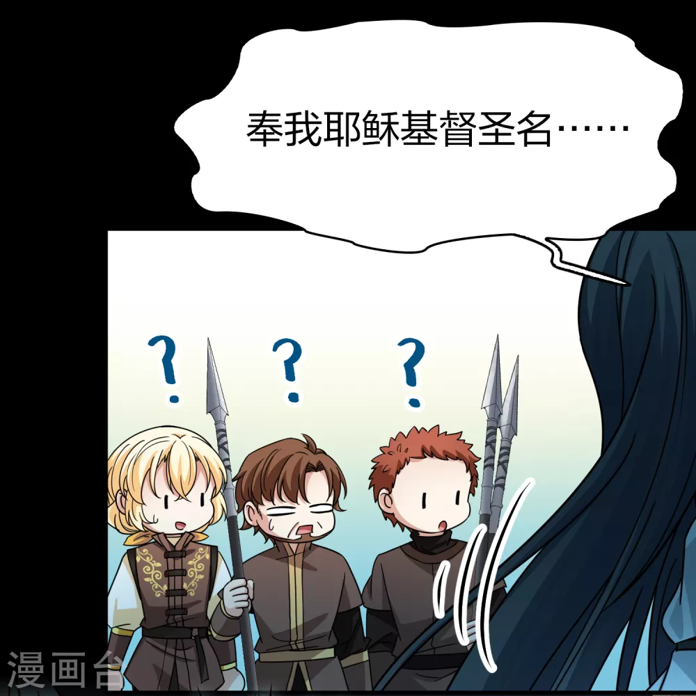第2季第85话 所罗门王的宝物19