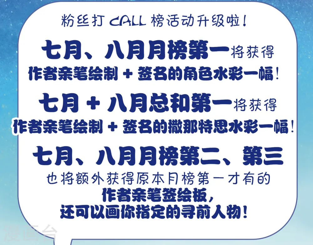 第483话 小雷的过去217