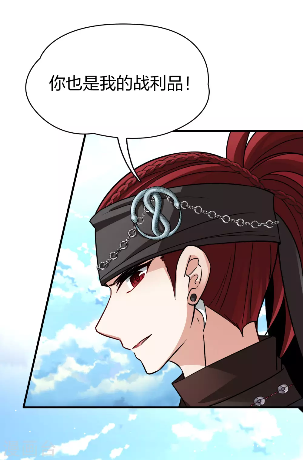 第2季第27话 维京海盗626