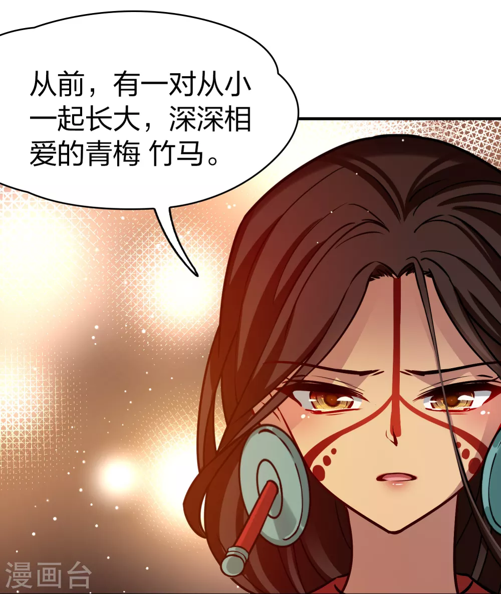 第2季第183话 卸下伪装215