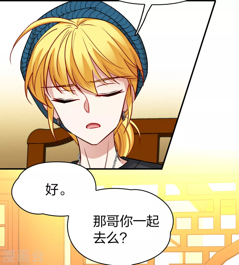 第2季第136话 消失的撒那特思124
