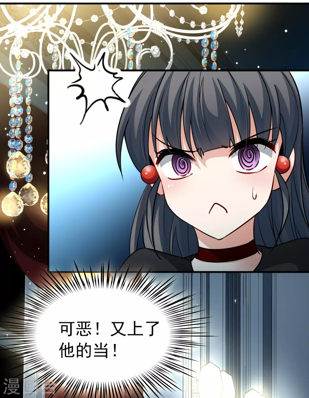 第2季第4话 宿命的再次开始133