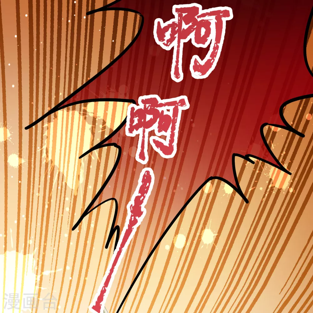 第2季第182话 卸下伪装14