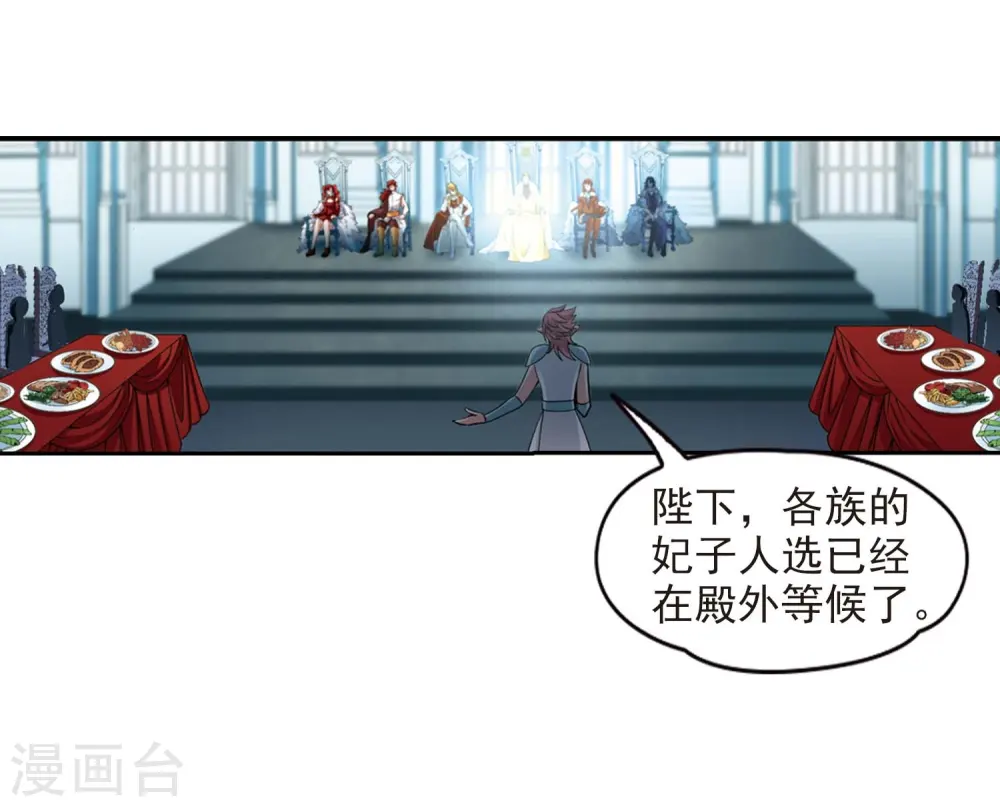 第477话 选妃214