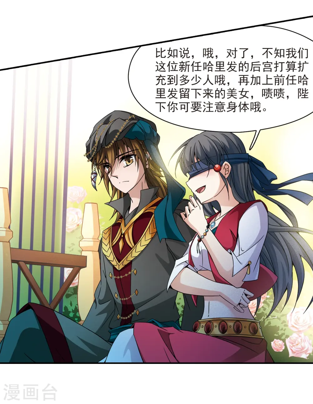 第330话 恢复容貌39