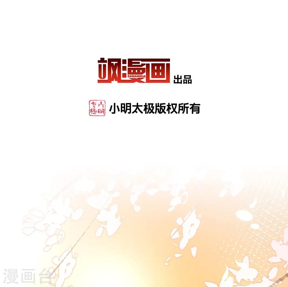 第2季第212话 吴王李恪12