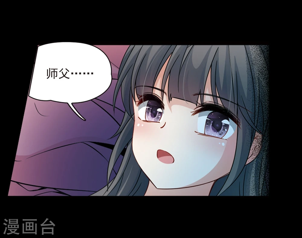 第383话 宿命的开始3（2）16