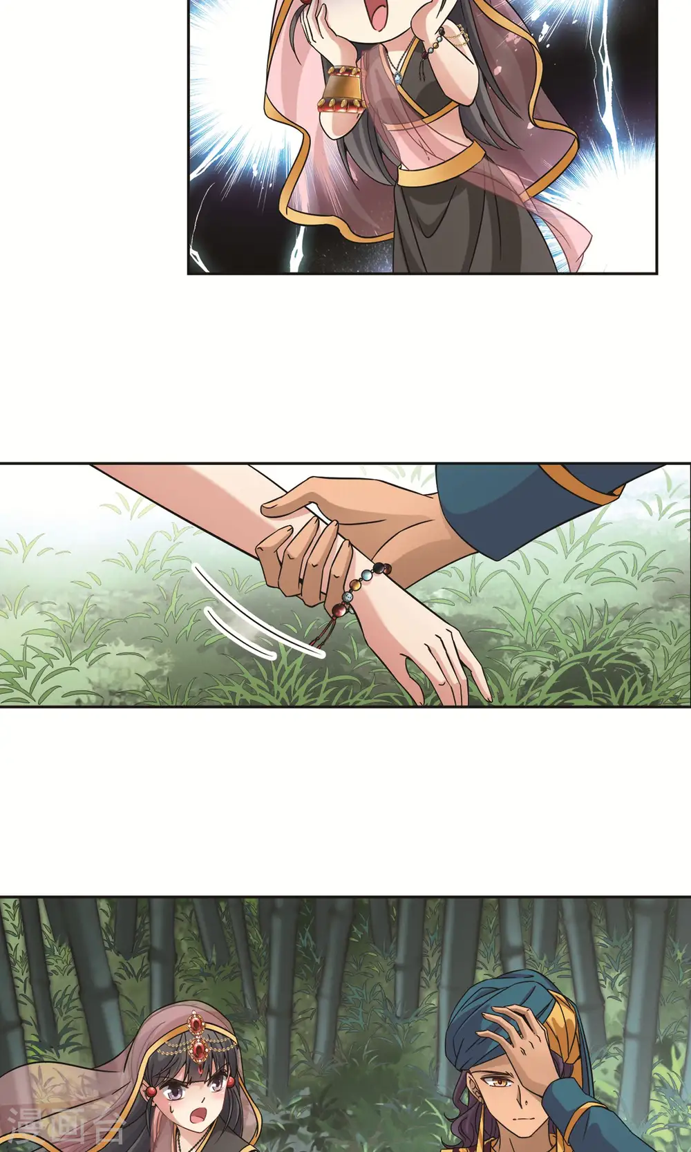 第359话 轮回28