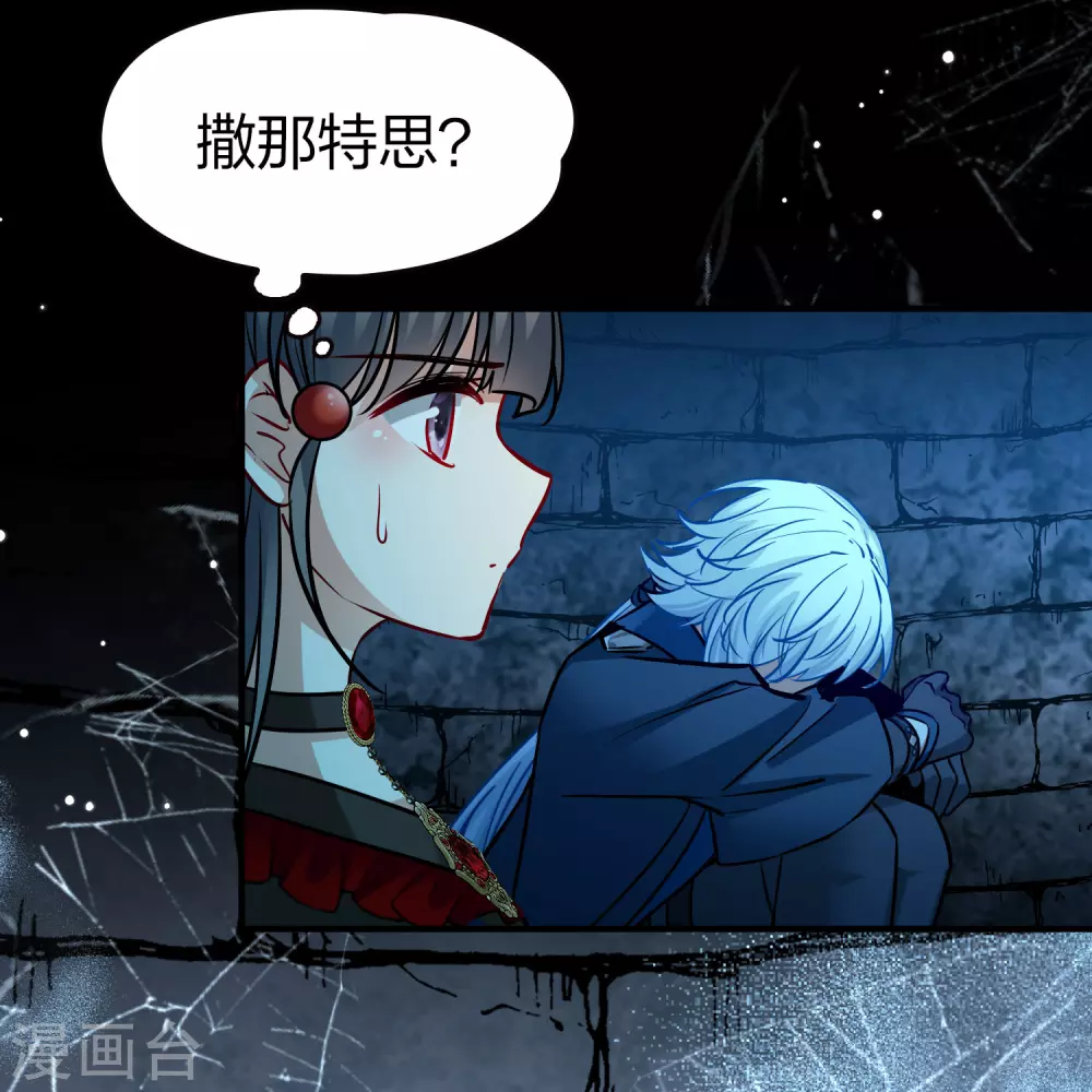 第2季第195话 困在地牢28