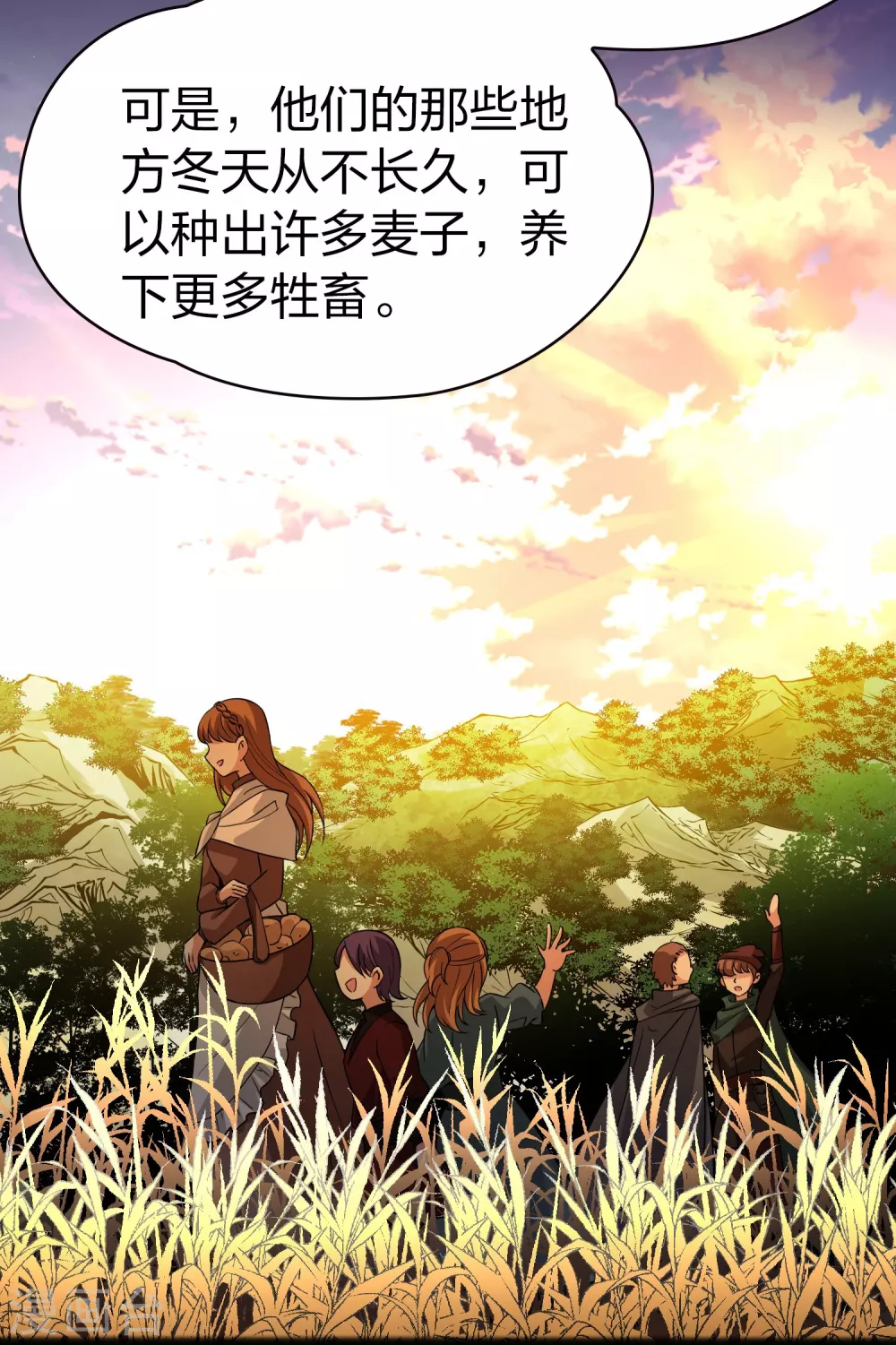 第2季第36话 第二次航行244