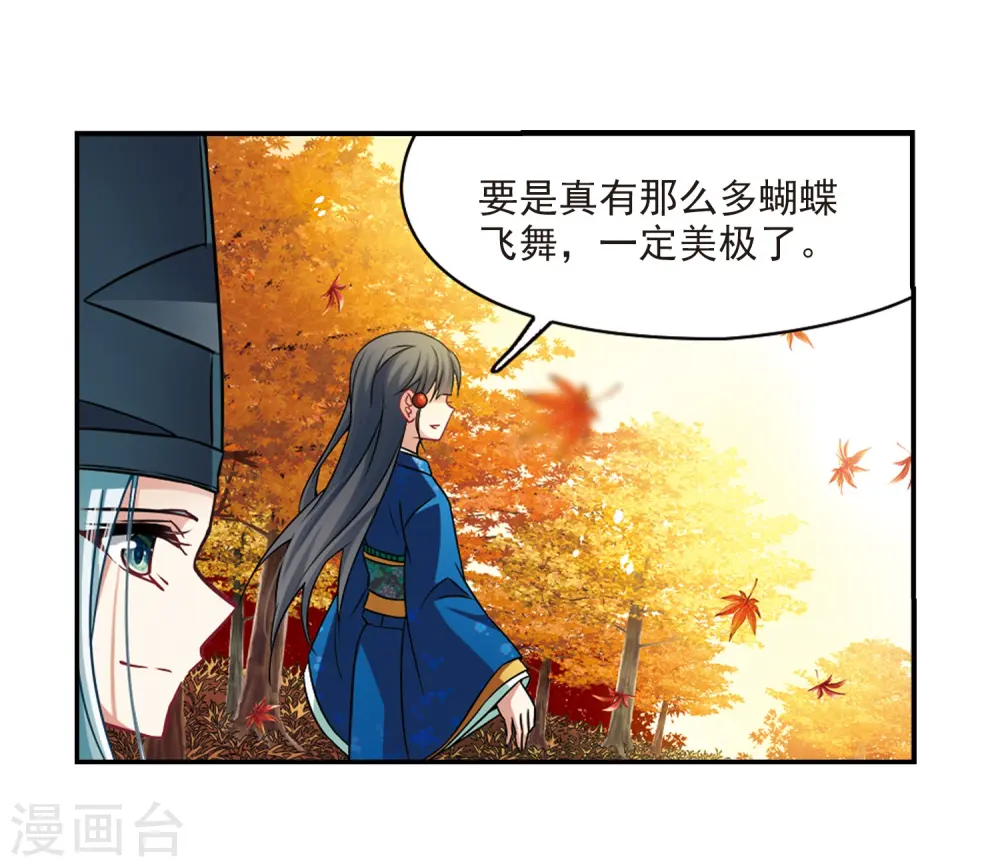 第252话 红发的妖怪321