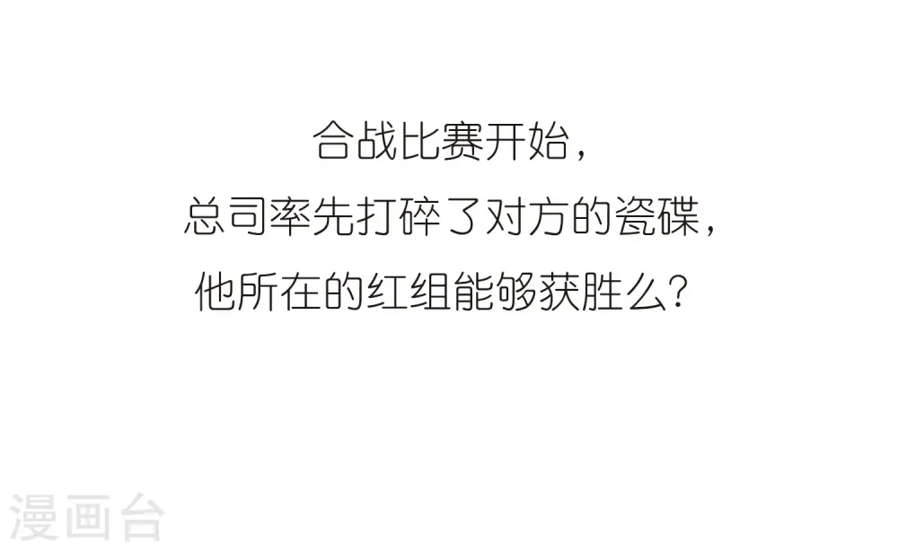 第43话 新撰组321