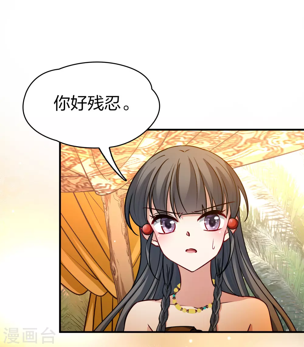第2季第147话 信仰211