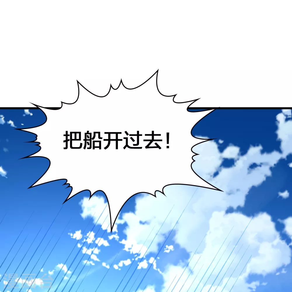 第2季第66话 拉尼阿尔的命运621