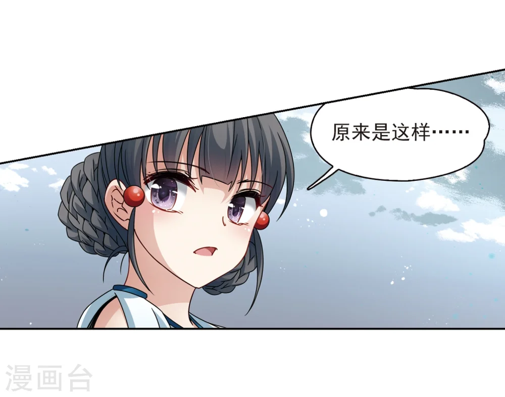 第401话 冥王224