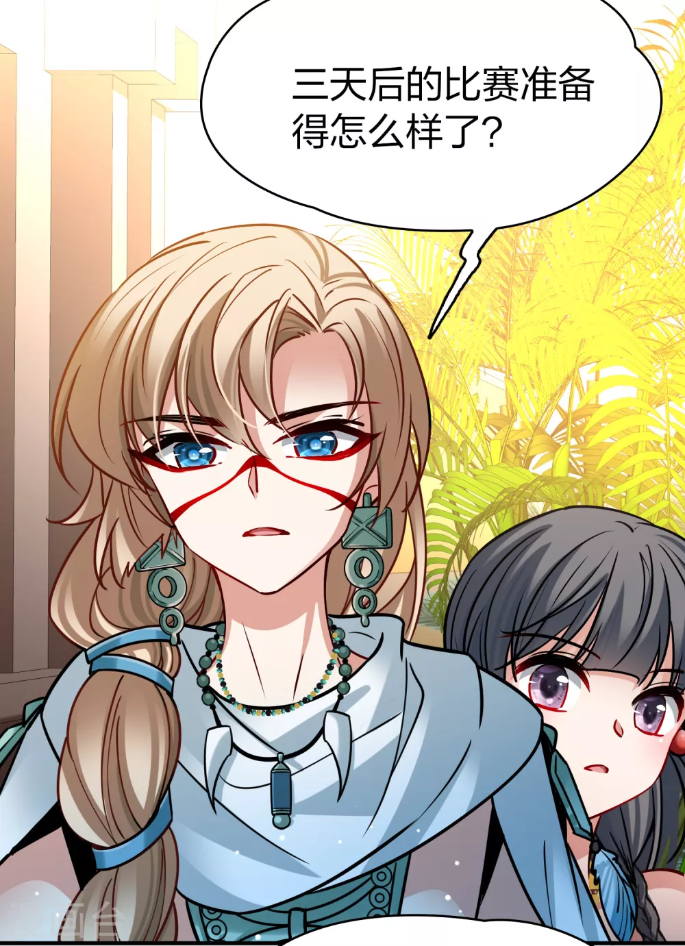 第2季第173话 公主的建议226