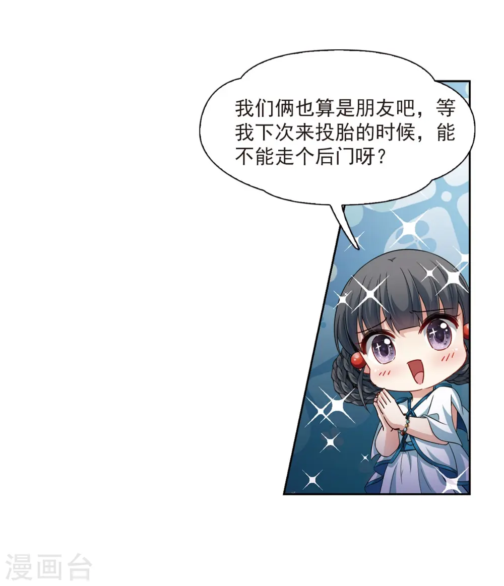 第409话 写给大家的梦120