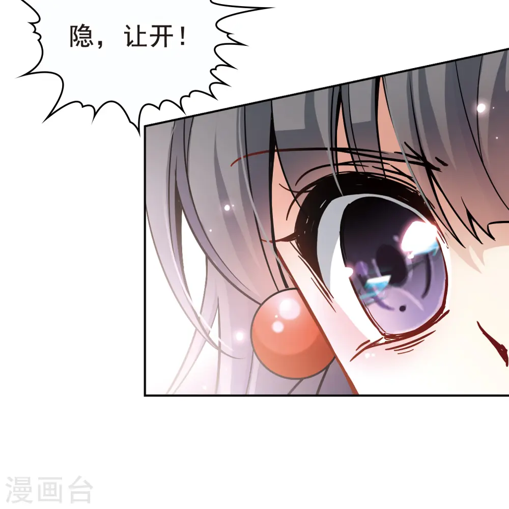 第129话 爱上你3