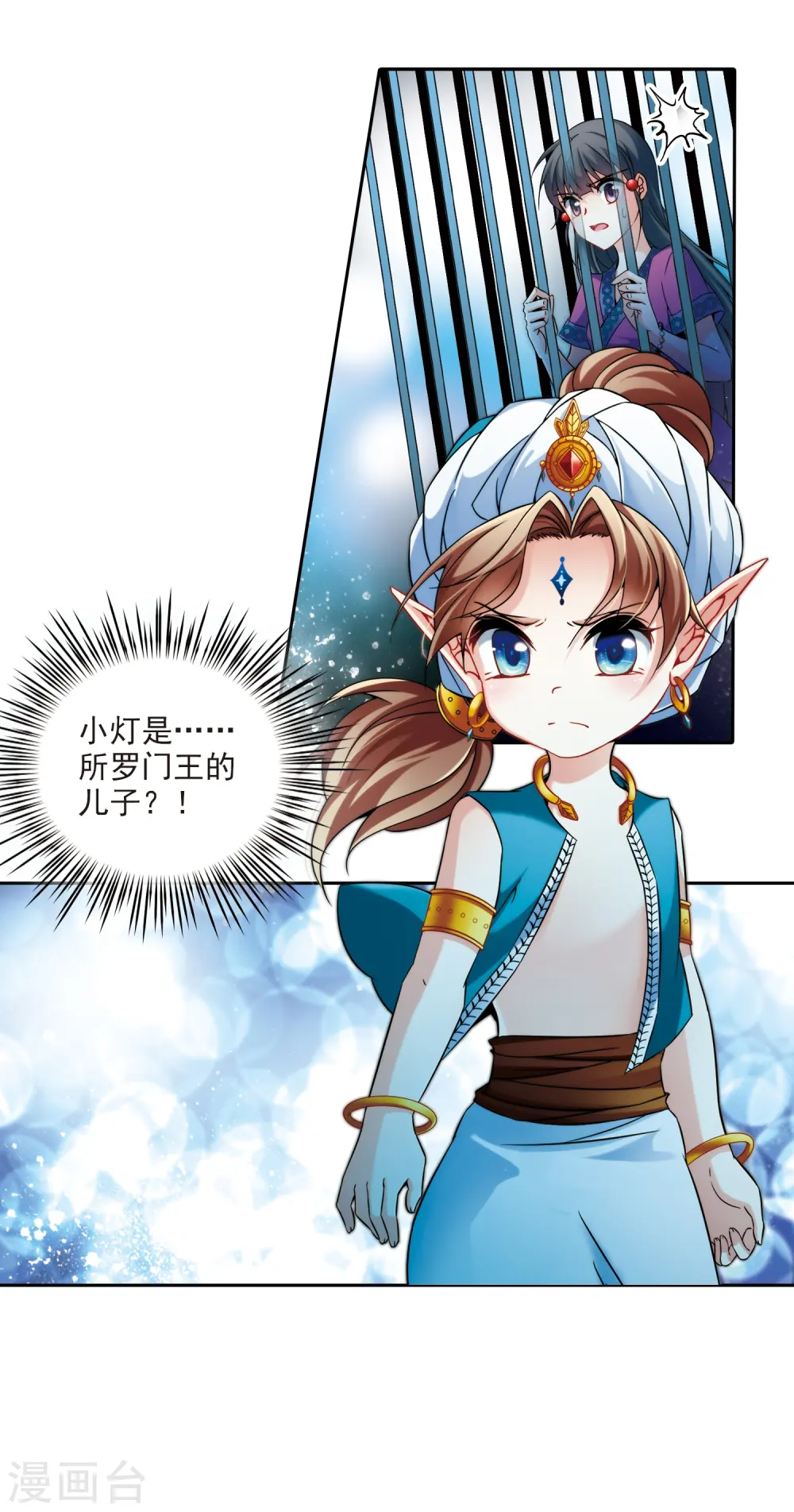 第310话 魔王的宠物1-122