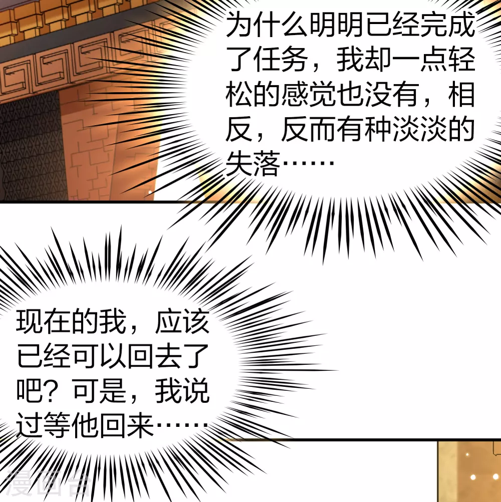 第2季第186话 卡玛纳122