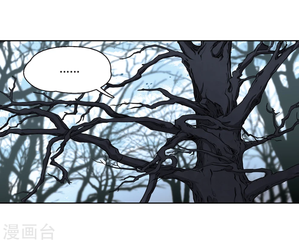 第394话 奇怪的少年15