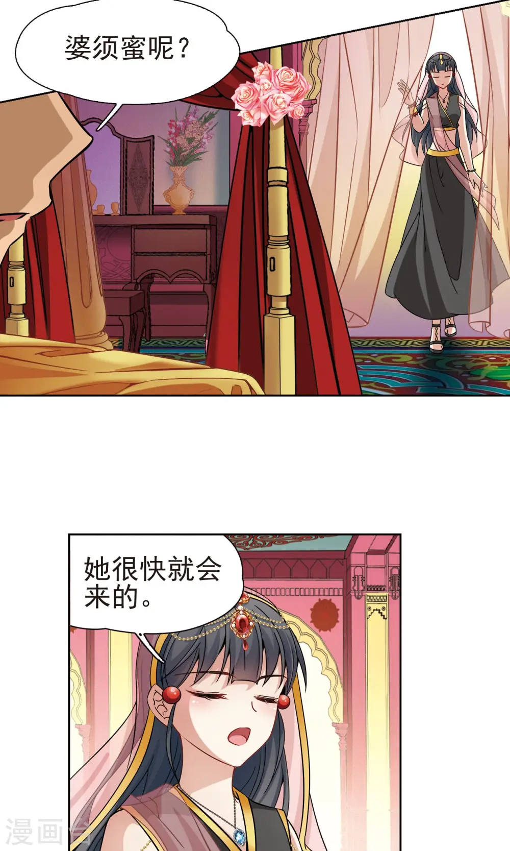第363话 谁是宿命之人219