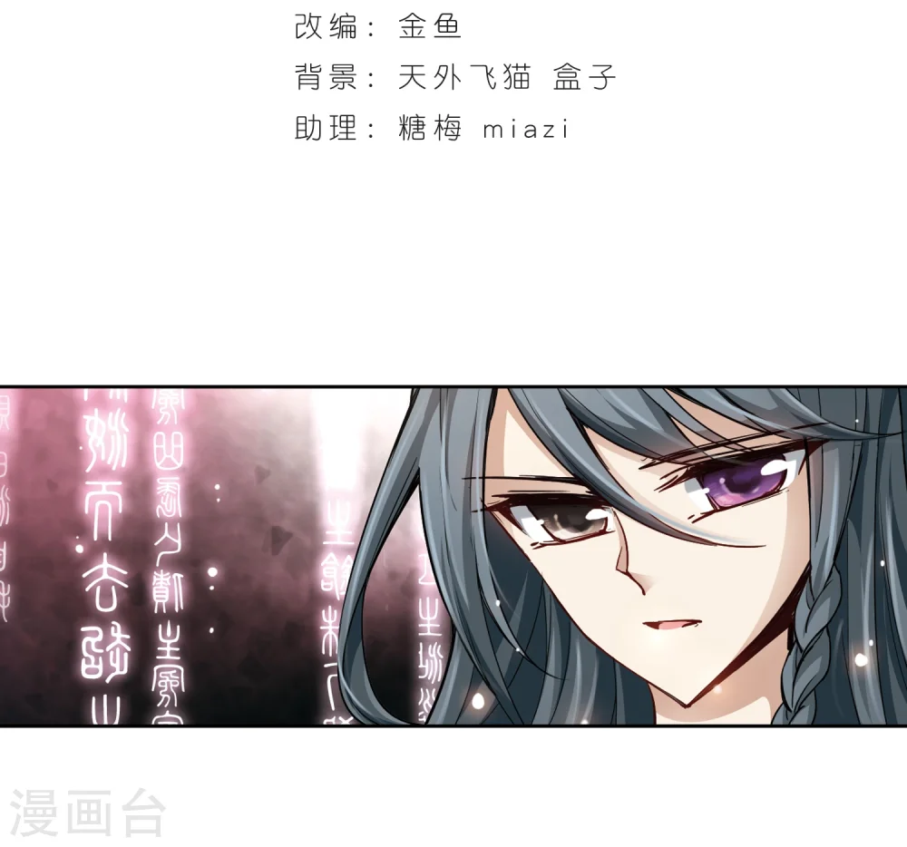 第33话 前往京都21