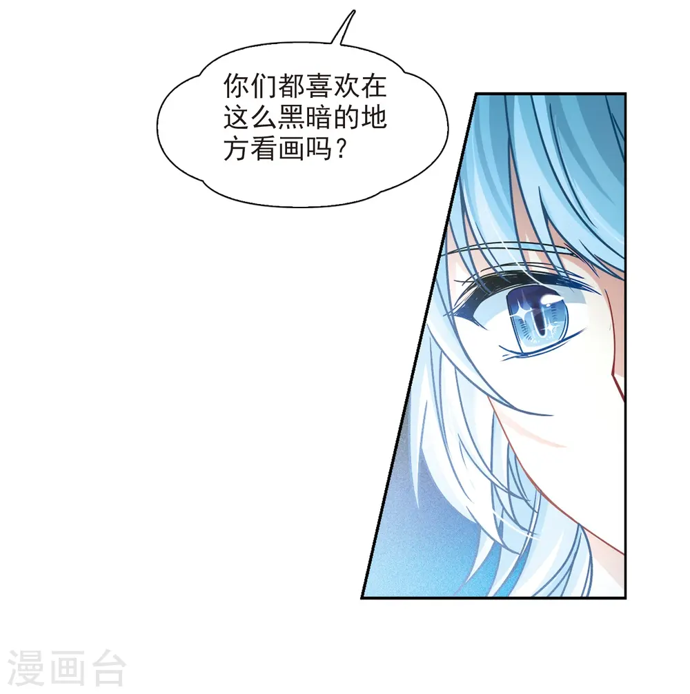 第348话 电影之约36