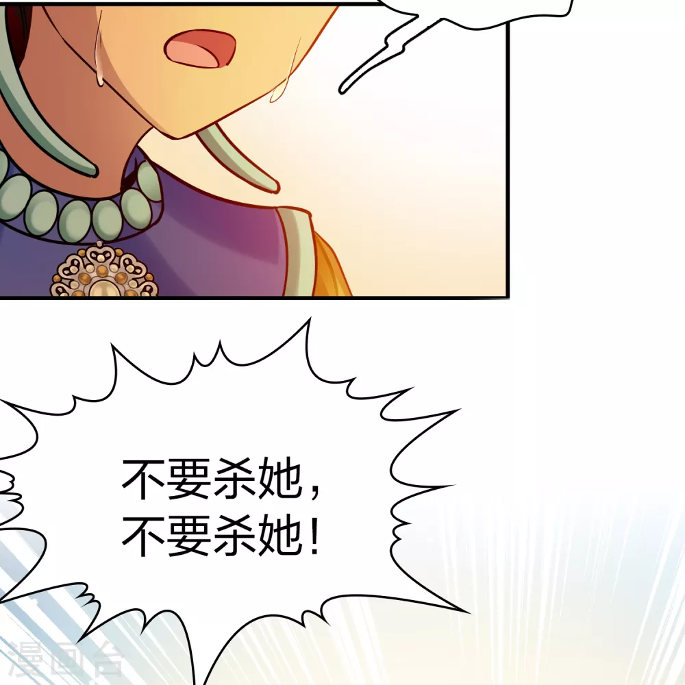 第2季第183话 卸下伪装235