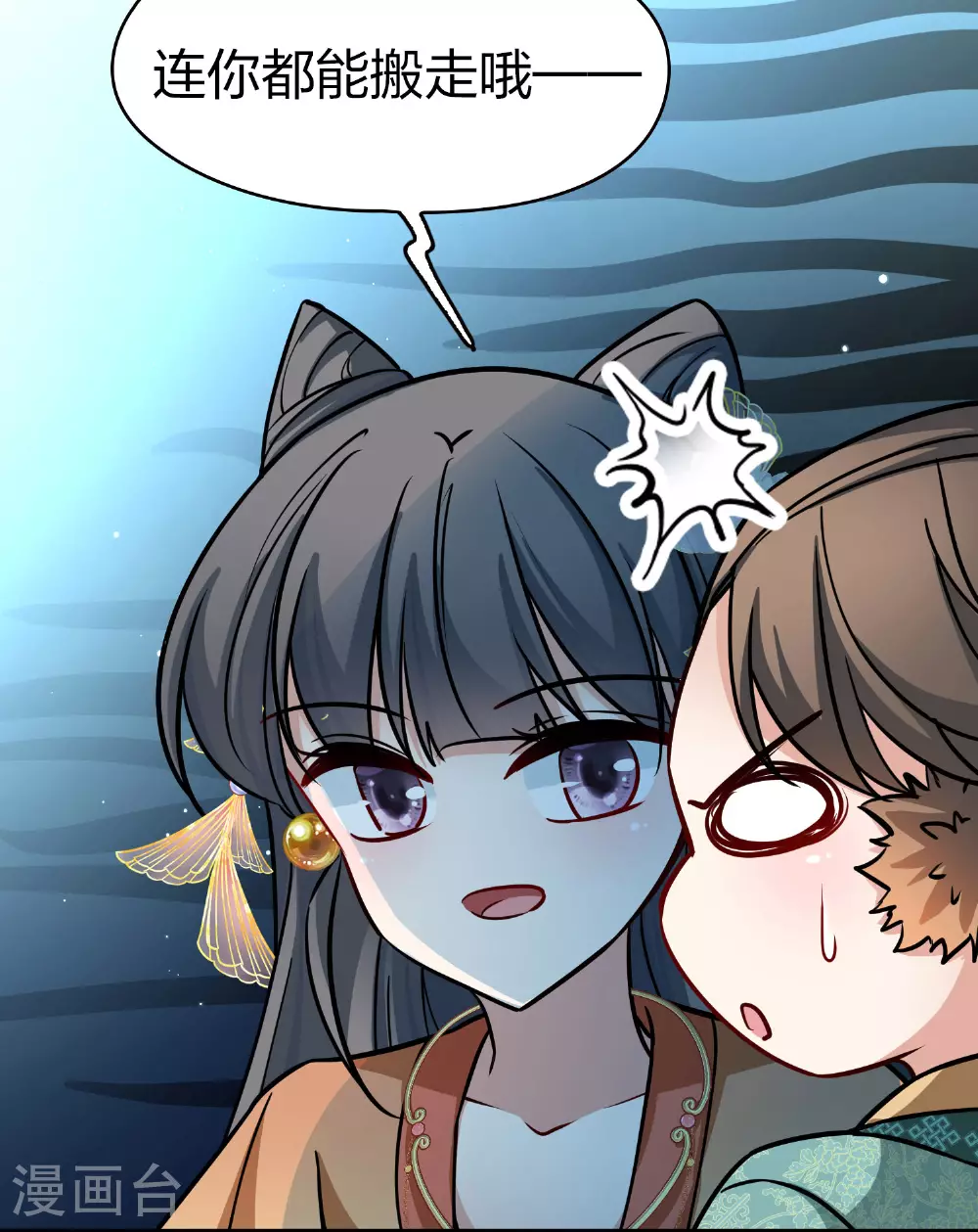 第2季第227话 侍妾212