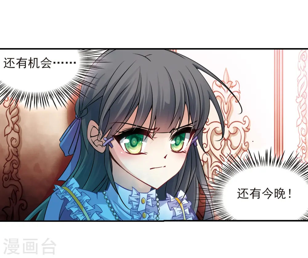 第202话 失效的魔法19