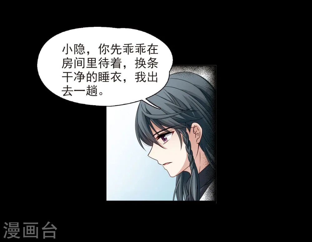 第382话 宿命的开始3（1）4