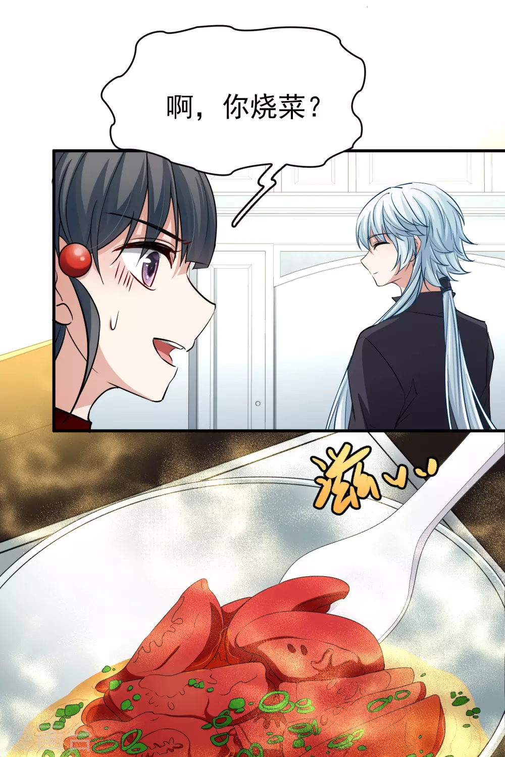 第2季第5话 宿命的再次开始28
