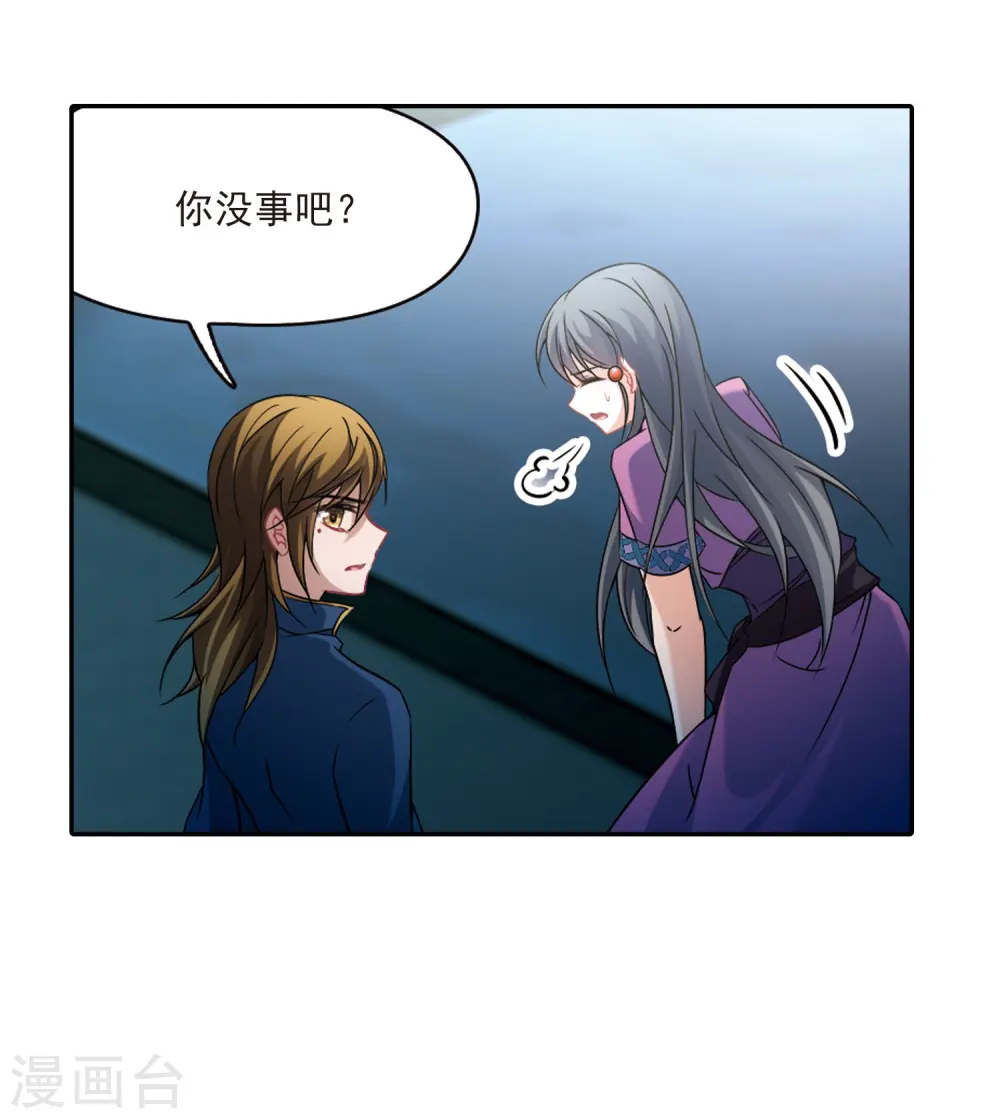 第314话 魔王的宠物2-228