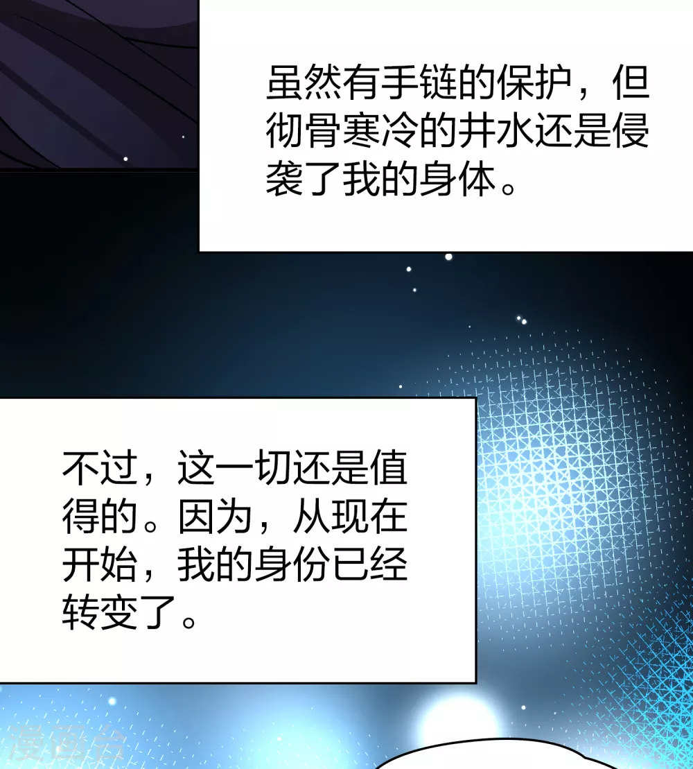 第2季第152话 成为神使140