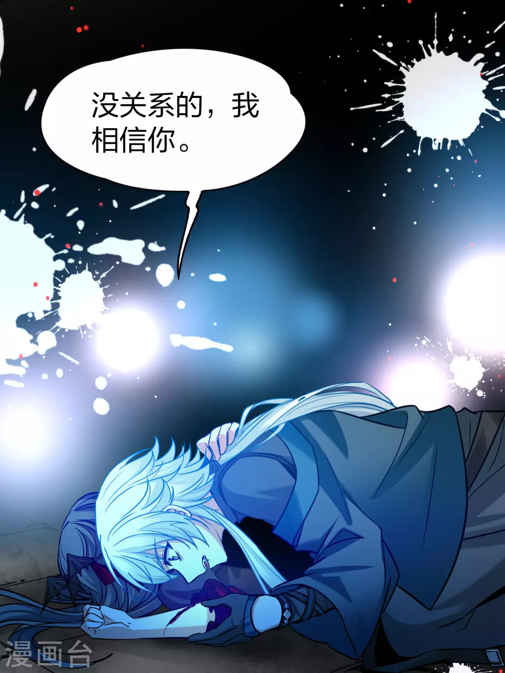 第2季第198话 忍耐的极限131
