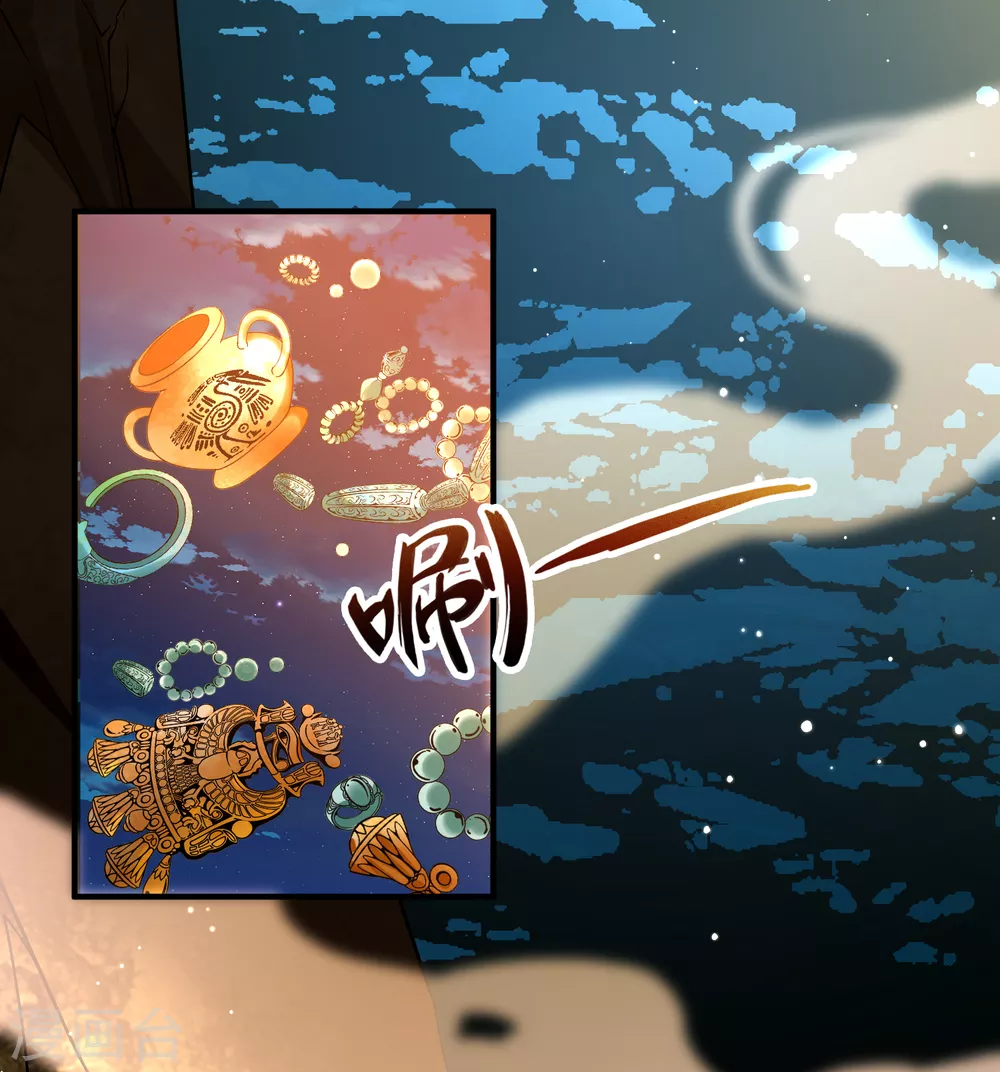 第2季第150话 雨神的婚礼130