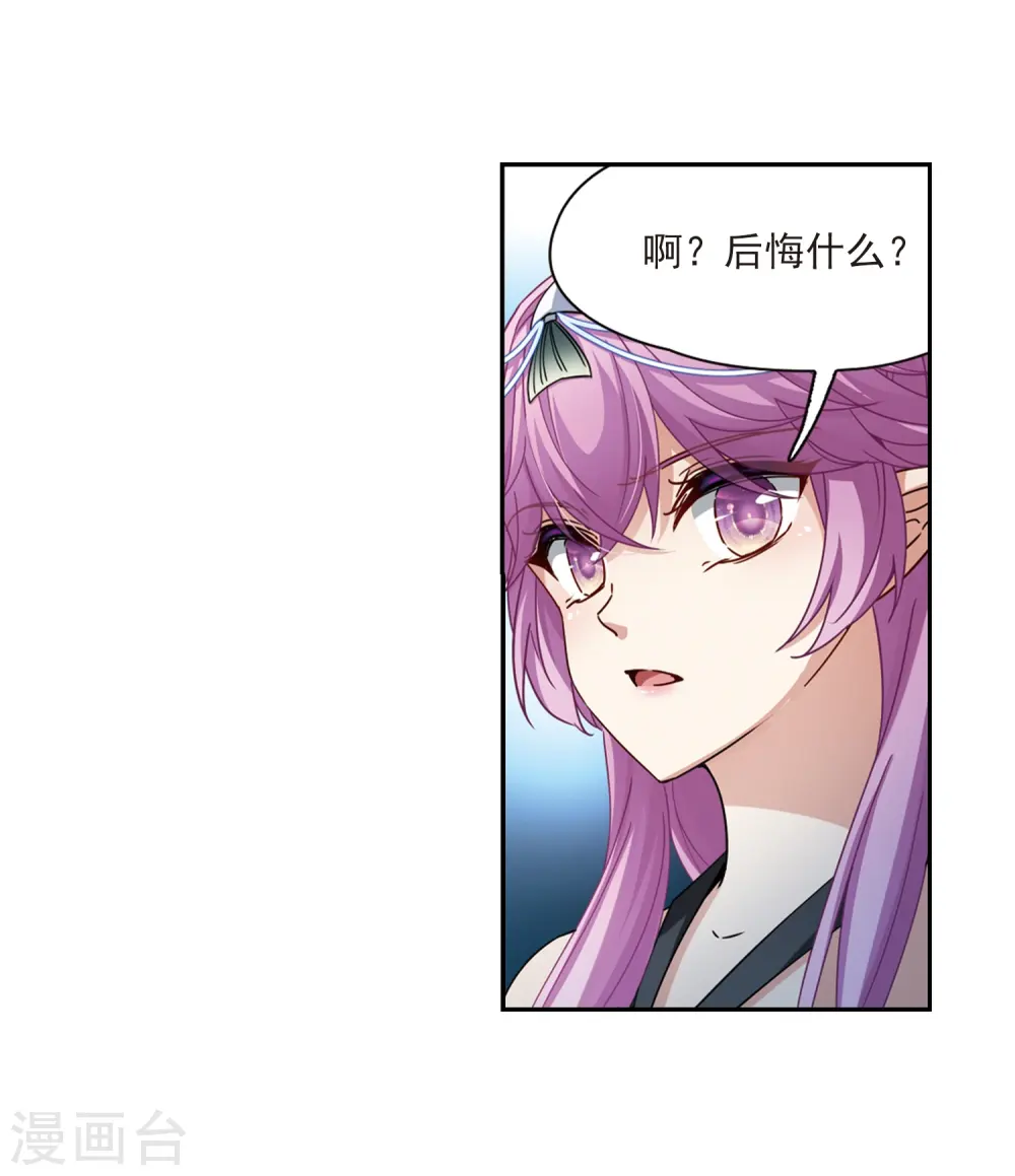 第457话 送给阿斯克的吻38