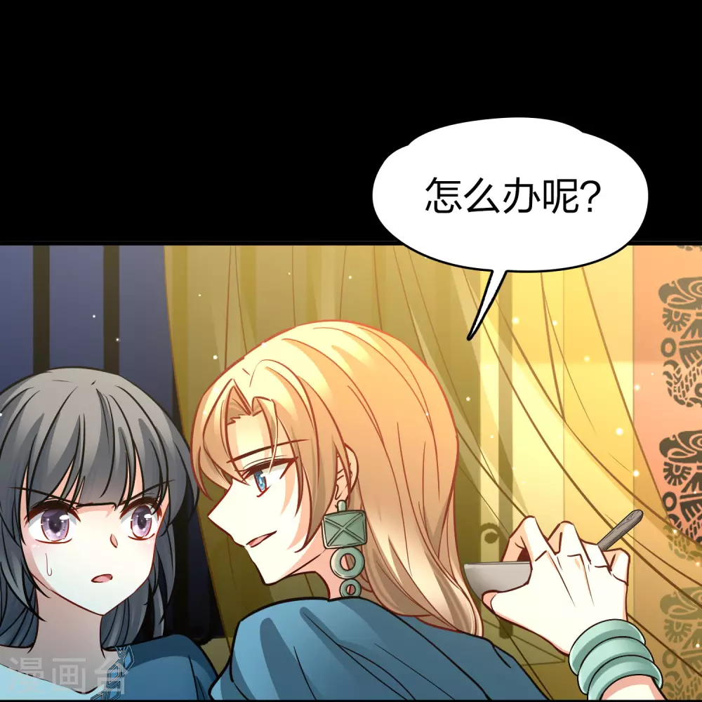 第2季第153话 成为神使226