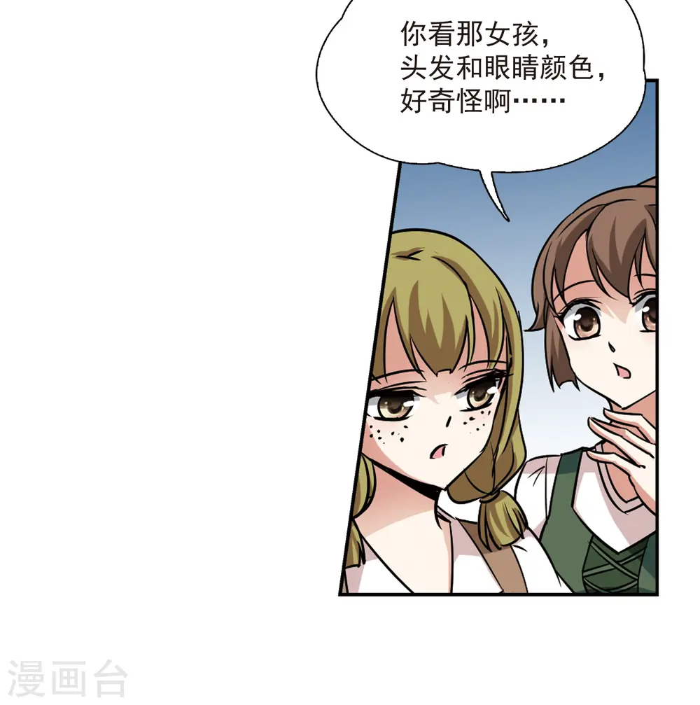 第97话 紫眸少年322