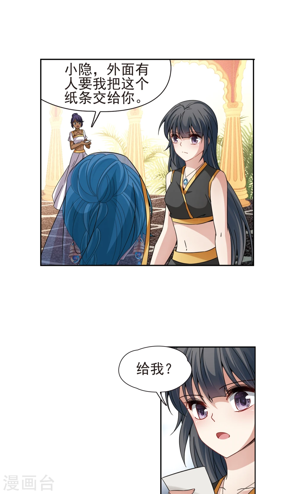 第368话 莲华18