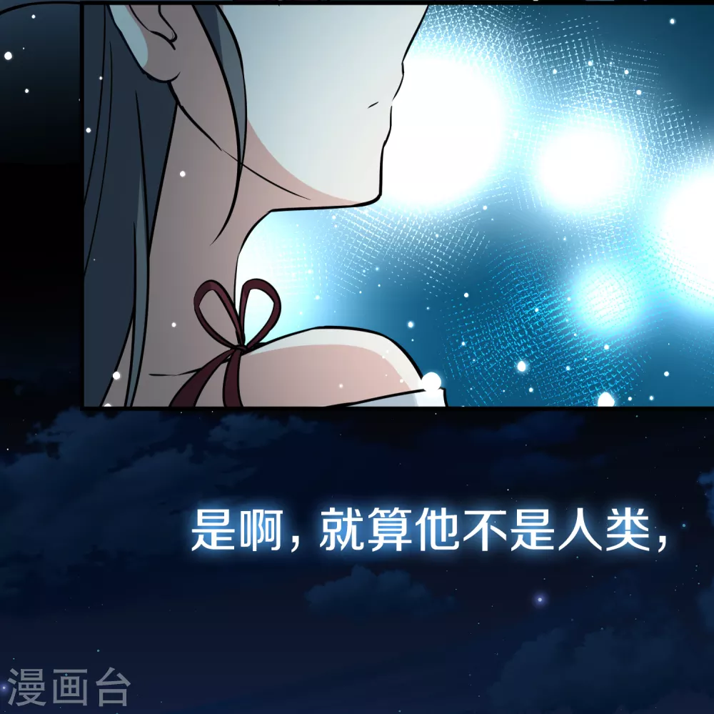 第2季第77话 血族猎杀令427